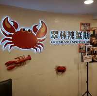 【夠鑊氣炒蟹🦀】