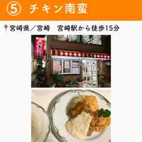 【宮崎】行ってよかった宮崎の観光地7選