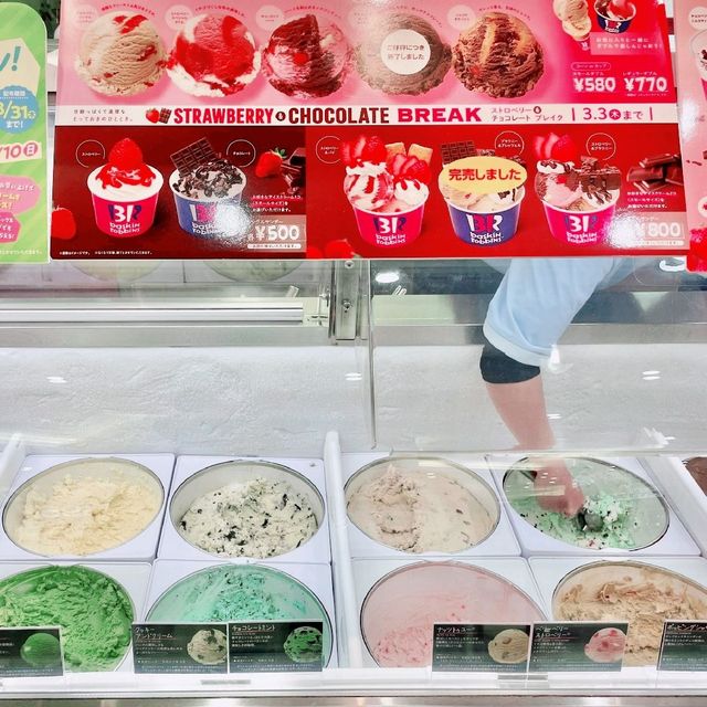 サーティワンのひなまつり