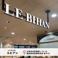 【大阪・梅田】阪神百貨店｜コスパ◎ルビアン🥐🥖