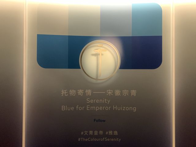 遊香港．尖沙咀香港藝術館