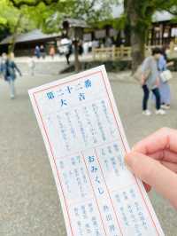 【名古屋】名駅すぐのパワースポット！熱田神宮(あつたじんぐう)