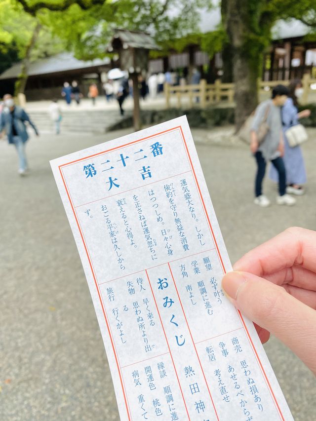 【名古屋】名駅すぐのパワースポット！熱田神宮(あつたじんぐう)