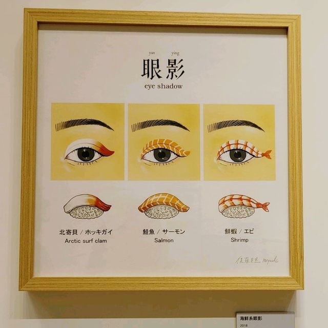 保羅先生《妙想天開》個人展覽 @「海港城・美術館」 