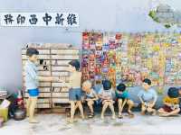 微型藝術展覽