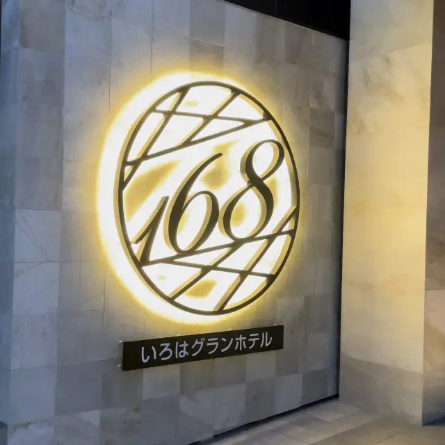 2022.7.1OPEN 奈良のコスパ最強ホテル🙌