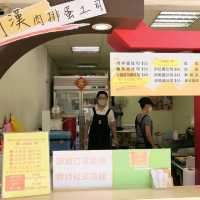 晨吉司漢肉排蛋吐司新莊丹鳳店，Q彈香甜的肉排蛋土司