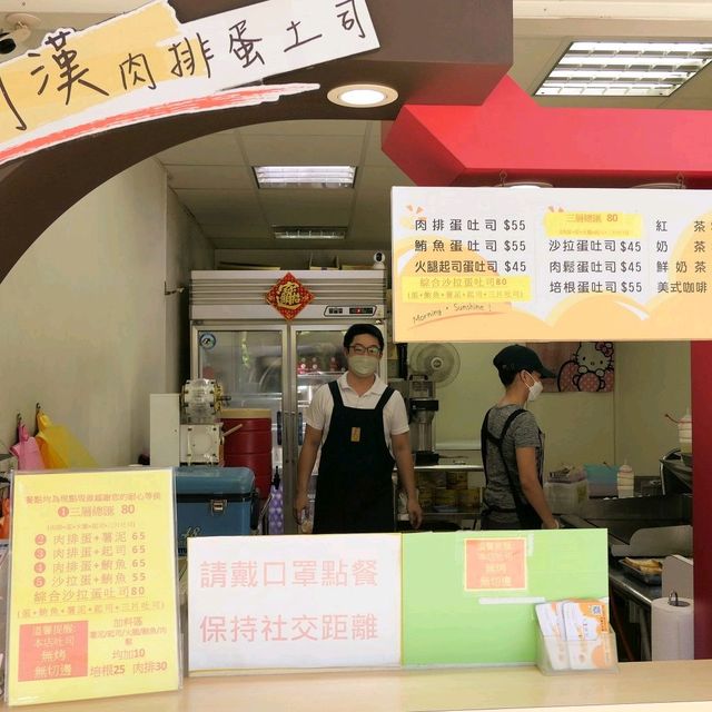 晨吉司漢肉排蛋吐司新莊丹鳳店，Q彈香甜的肉排蛋土司