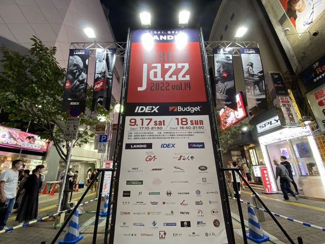 福岡中洲。秋の定番イベント『中洲jazz』(夜)