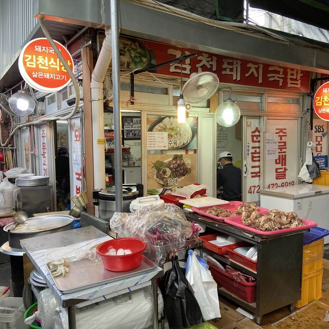 대구 봉덕시장 찐맛집 김천식당 | 트립닷컴 대구 대구 봉덕시장 찐맛집 김천식당 | 트립닷컴 대구 