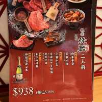 過江龍日本燒肉店