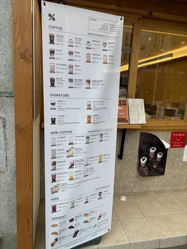 힐링하기 좋은 동네 카페,텐퍼센트 화정유탑점
