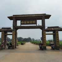 廣西南寧：中華茉莉園