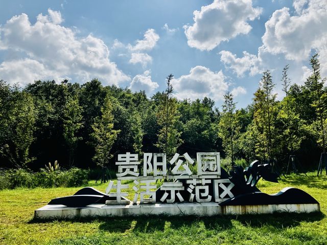 Oh so green! Yueshan Lake, Jinyang, Guiyang 