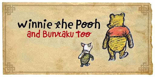 Winnie the Pooh and Bunraku Too | Honolulu Theatre for Youth