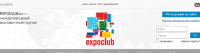 GreenTech Expo Kazakhstan 2024 | Baluan Sholak Sports Palace, Almaty Province, Kazakstan