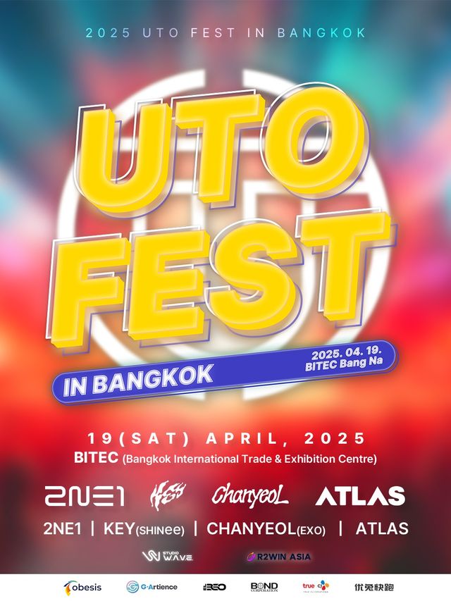 2025 UTO FEST in Bangkok｜演唱會 | 曼谷國際貿易展覽中心