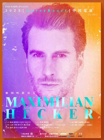 Maximilian Hecker 2025 Neverheart 巡演 嘉興站｜演唱會 | 536藝術空間 中山電影院
