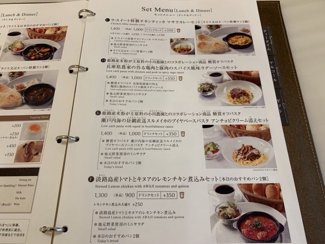 大阪　ル・パン神戸北野　伊丹空港店　至高のビーフシチュー❗️