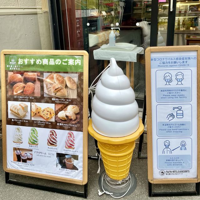 箱根スイーツ巡り