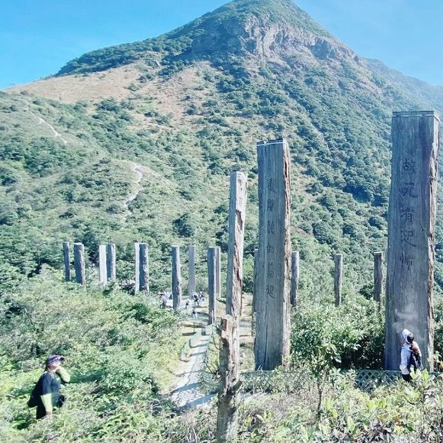 鳳凰山
