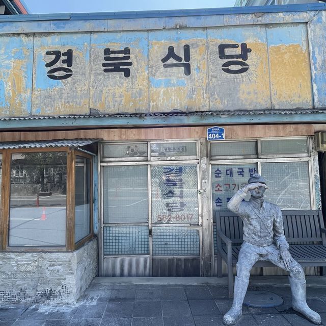 [강원]태백 철암탄광역사촌에 가보았어요💫