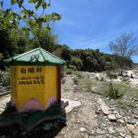 白腊村 白腊沙灘 港版馬代