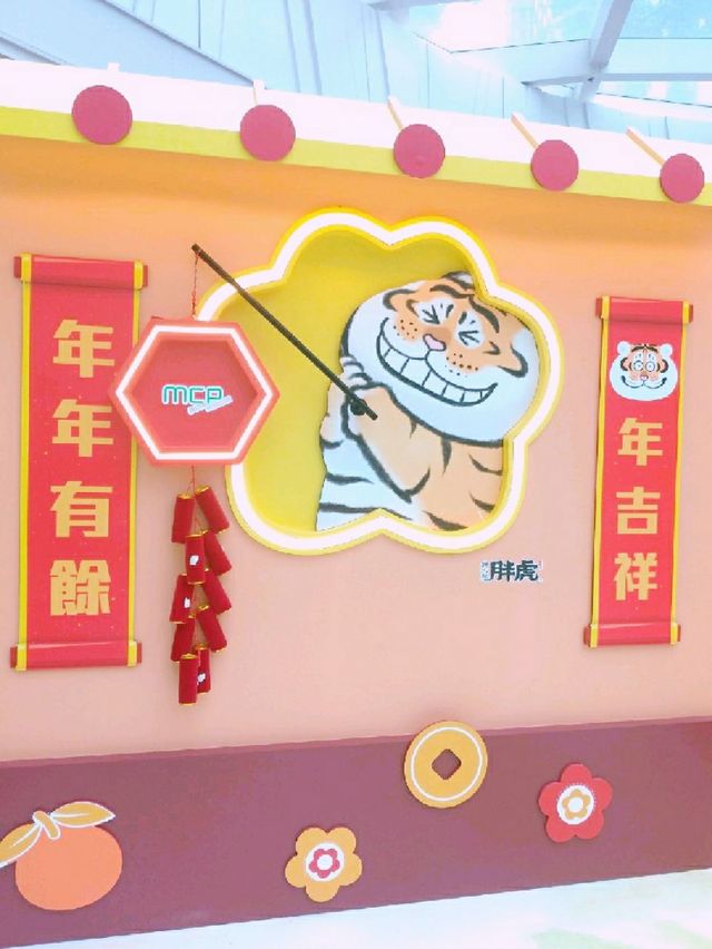 虎年胖虎迎新春 虎年胖虎迎新春