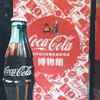 可口可樂收藏俱樂部博物館