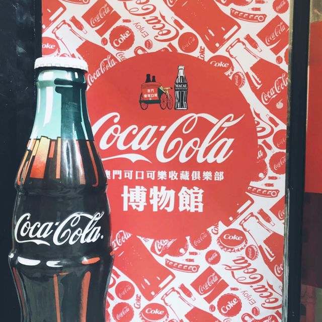 可口可樂收藏俱樂部博物館
