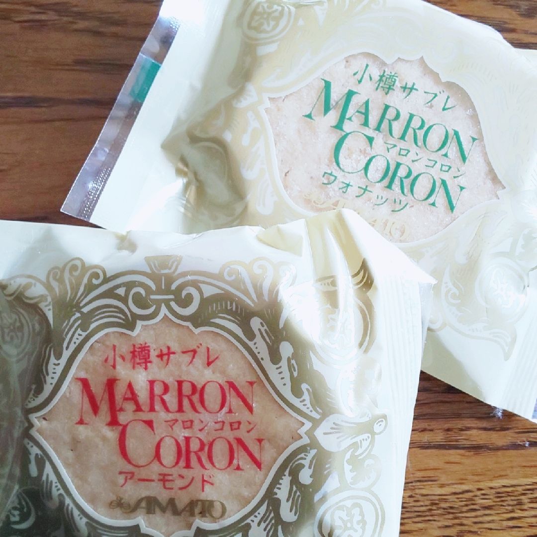 さっぽろ駅 マロンコロンが買えるお土産屋さん Trip Com 札幌の旅のブログ さっぽろ駅 マロンコロンが買えるお土産屋さん Trip Com 札幌の旅のブログ