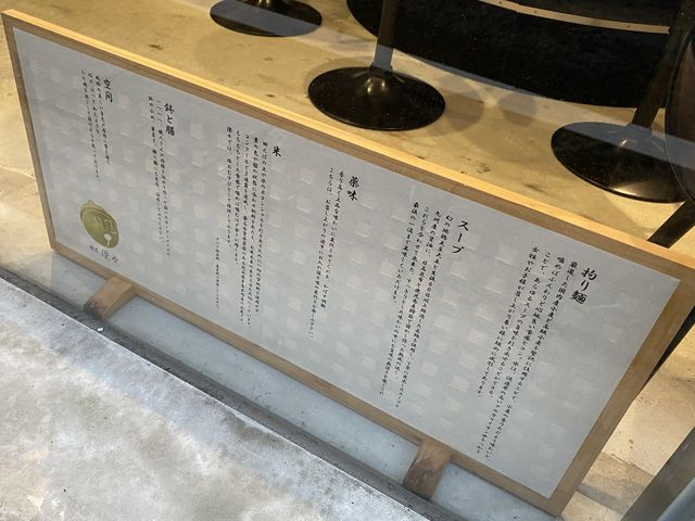 福岡のラーメン。『とんこつ』だけじゃなかよっ😝