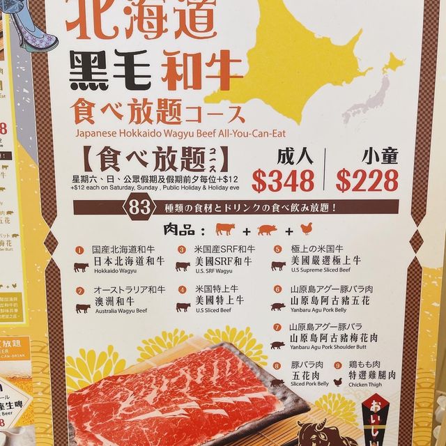 一人一鍋 90分鐘任飲任食 一人一鍋 90分鐘任飲任食