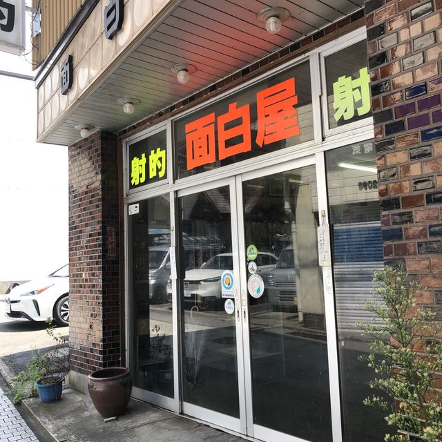 【渋温泉①】「九湯巡り」が有名な温泉街。