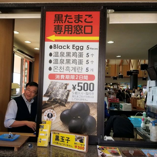 箱根景點:大涌谷-硫磺沸騰火山山谷