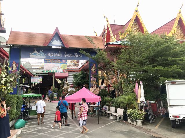 หลวงปู่แย้ม วัดตะเคียน