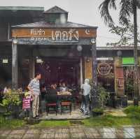 ติ่มซำเมืองตรัง “เตอรัง”