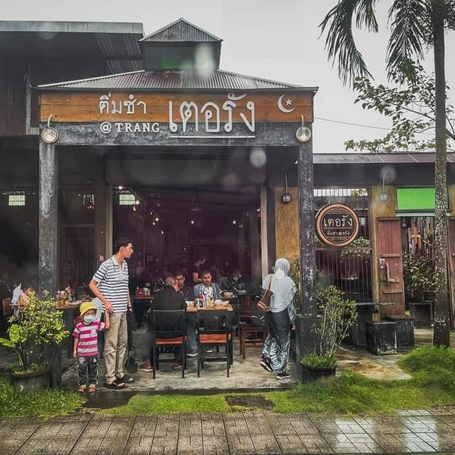 ติ่มซำเมืองตรัง “เตอรัง”