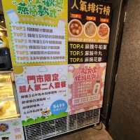 真材實料，養生之選