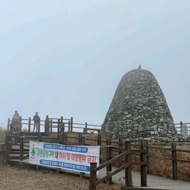 멋진 뷰의 울산 간월재
