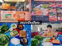 เที่ยวเวียงจันทน์ 1 วัน นั่งรถไฟ emu ไปหลวงพระบาง 