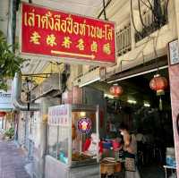 老陳著名鹵鵝 曼谷四十年古早味鹵鵝熱店 下午前已賣清光