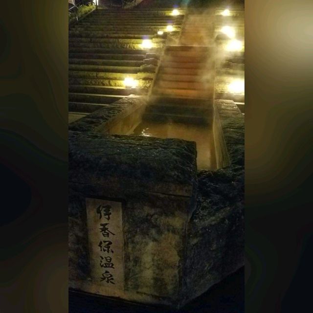 行下伊香保365石階,保你365日每日旺