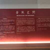 香港慶回歸25周年佛教書畫展-菩提花開