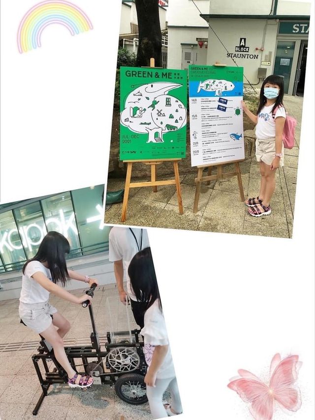 ～學習新體驗～