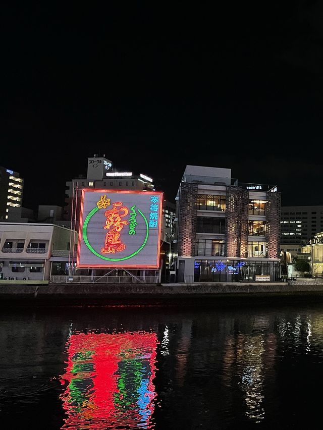 博多　中洲のイルミネーション