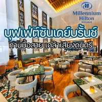บุฟเฟ่ต์นานาชาติ ไลน์อาหารเยอะมาก