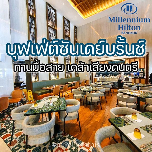 บุฟเฟ่ต์นานาชาติ ไลน์อาหารเยอะมาก