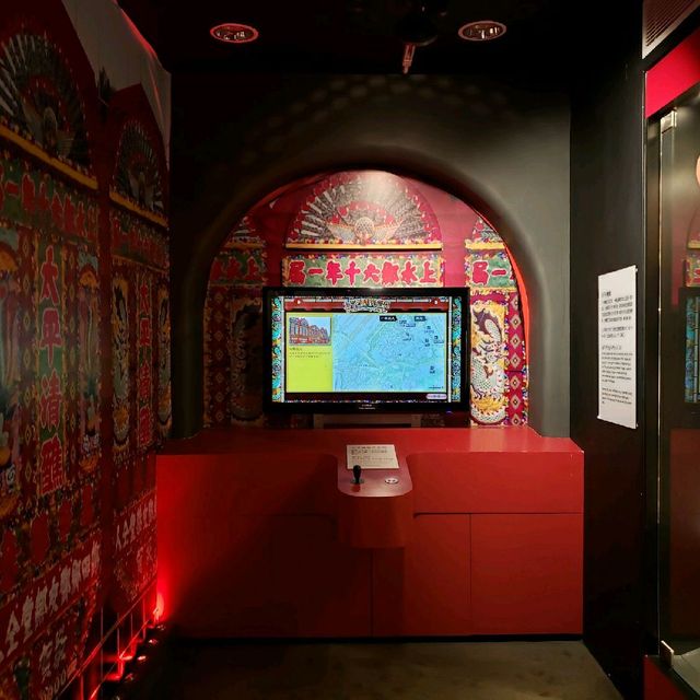 文物探知館
