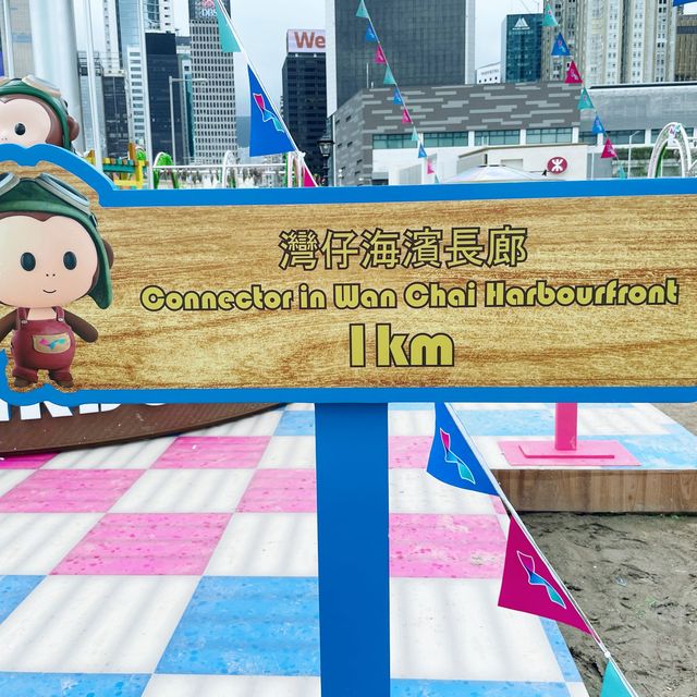 灣仔臨時海濱花園